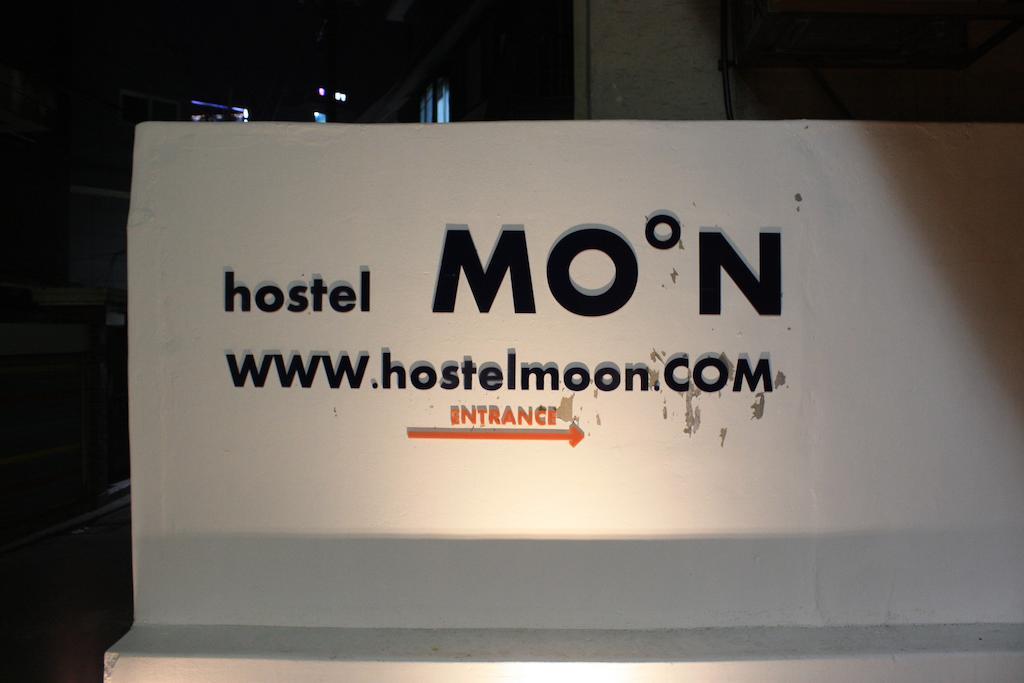 Moon Hostel Seoul Exterior photo
